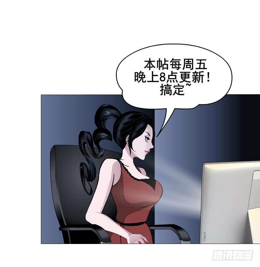 第二季 第28集 你这条整容狗31