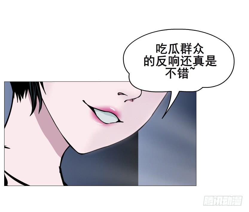 第二季 第28集 你这条整容狗32
