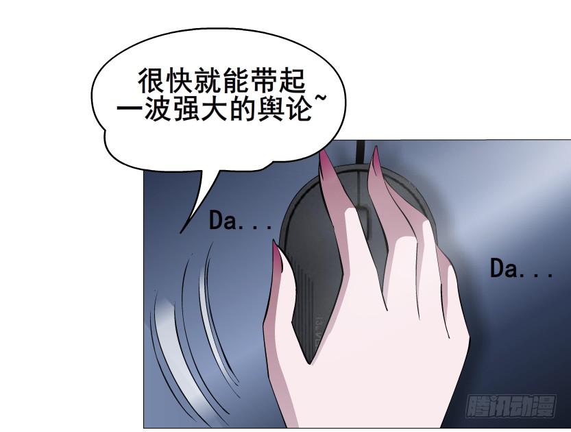 第二季 第28集 你这条整容狗33