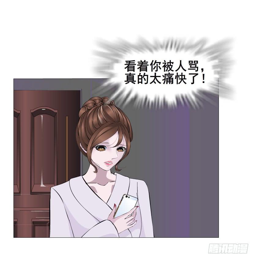 第二季 第28集 你这条整容狗36