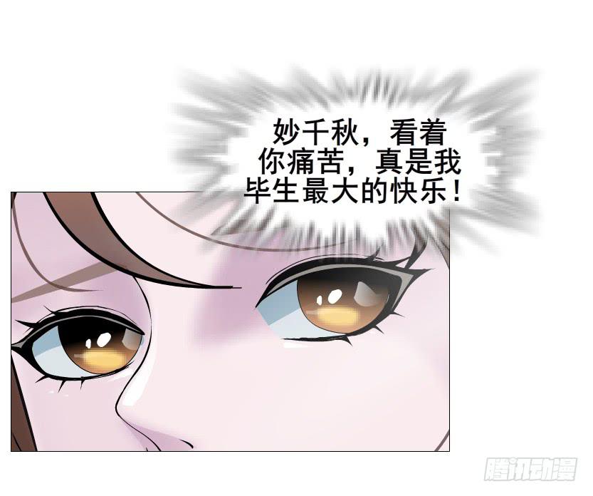 第二季 第28集 你这条整容狗38