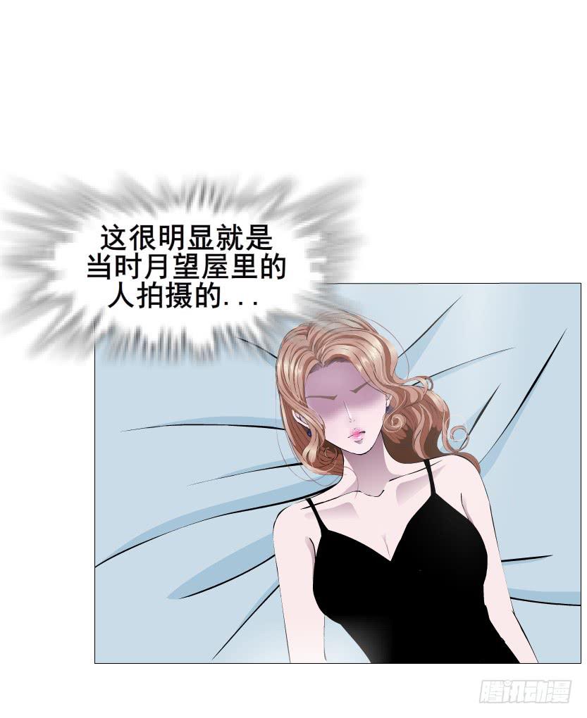 第二季 第28集 你这条整容狗44