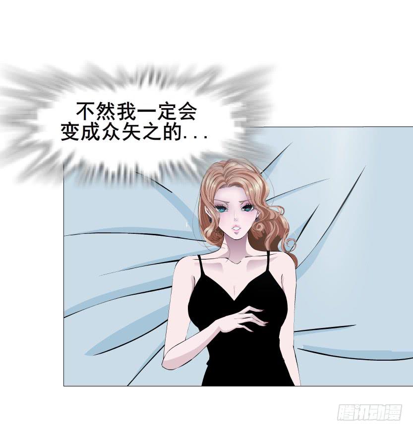 第二季 第28集 你这条整容狗53