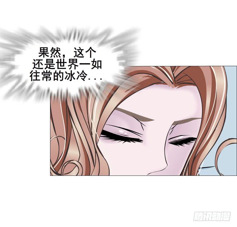 第二季 第28集 你这条整容狗54