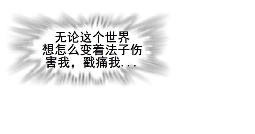 第二季 第28集 你这条整容狗57