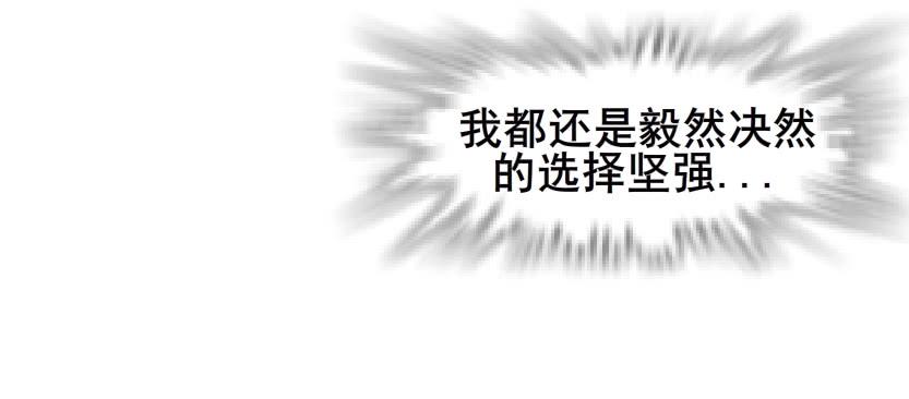 第二季 第28集 你这条整容狗58