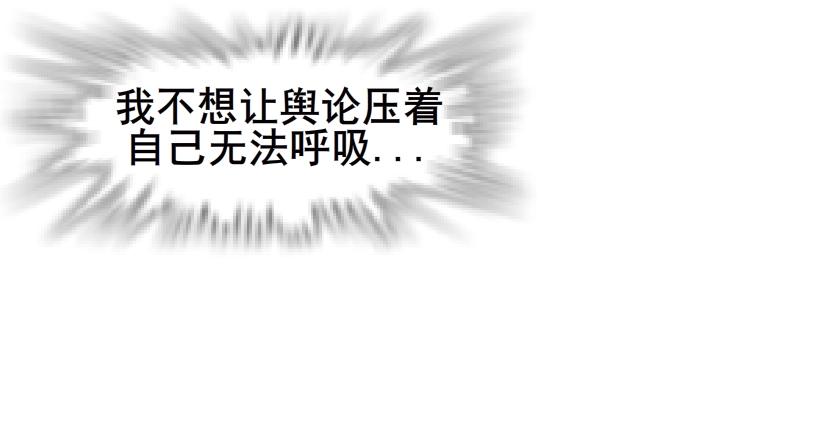 第二季 第28集 你这条整容狗59