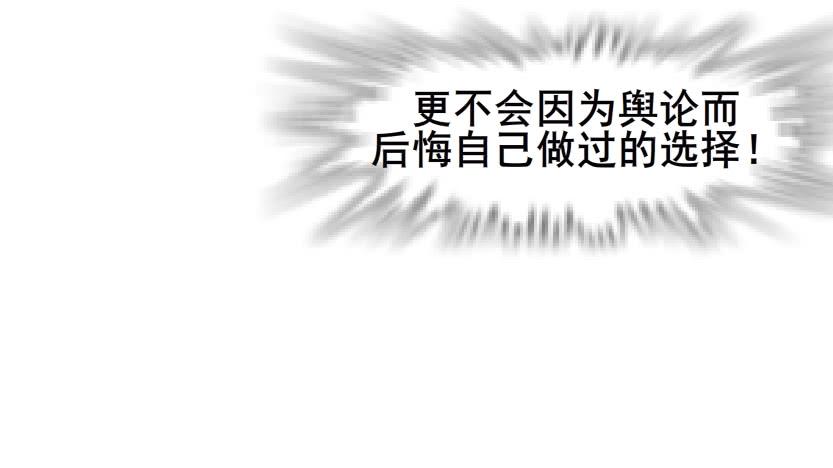 第二季 第28集 你这条整容狗60