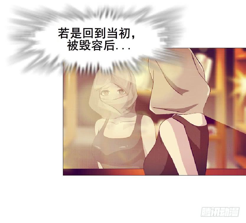 第二季 第28集 你这条整容狗61