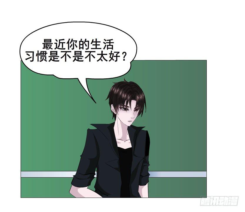 第二季 第30集 慢性中毒10
