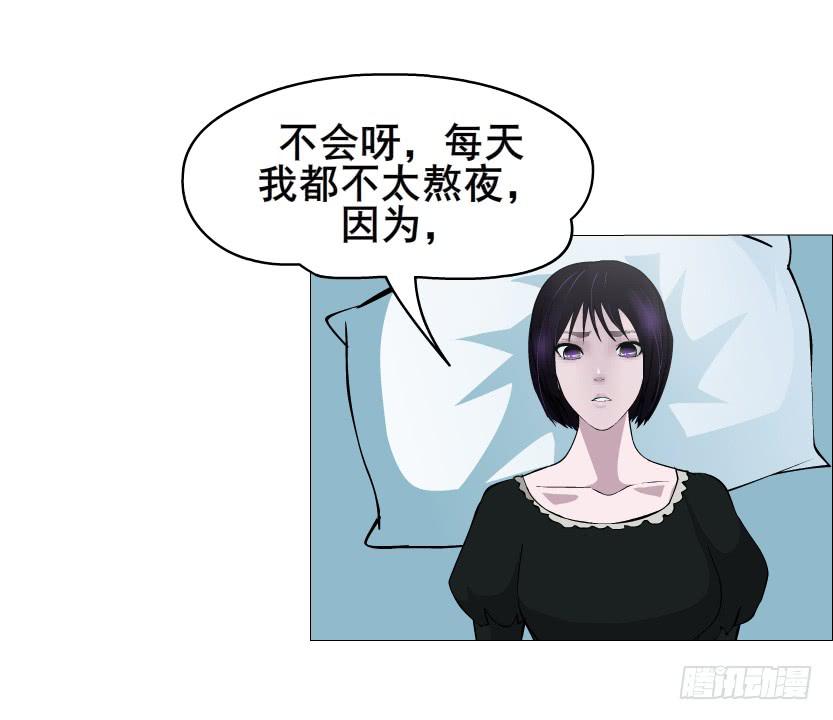 第二季 第30集 慢性中毒11