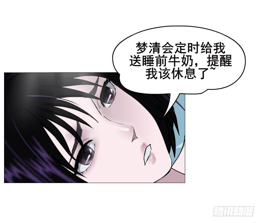 第二季 第30集 慢性中毒12