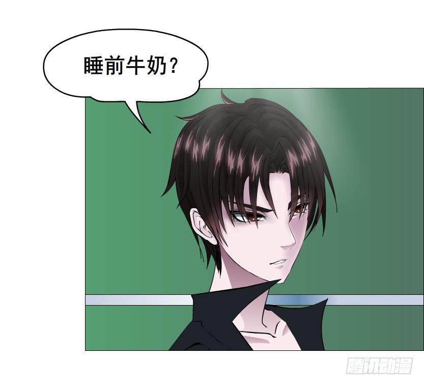 第二季 第30集 慢性中毒13