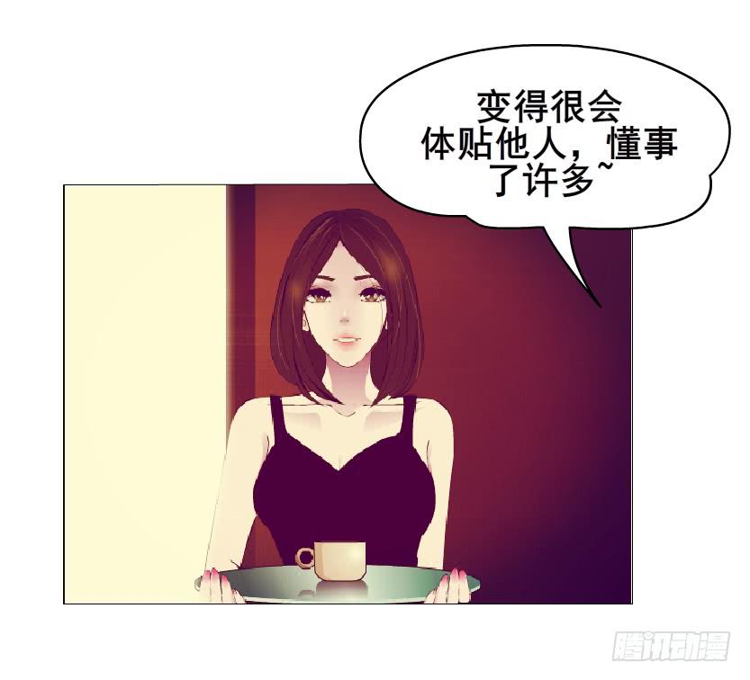 第二季 第30集 慢性中毒15