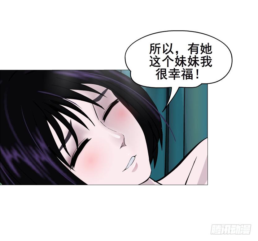 第二季 第30集 慢性中毒17