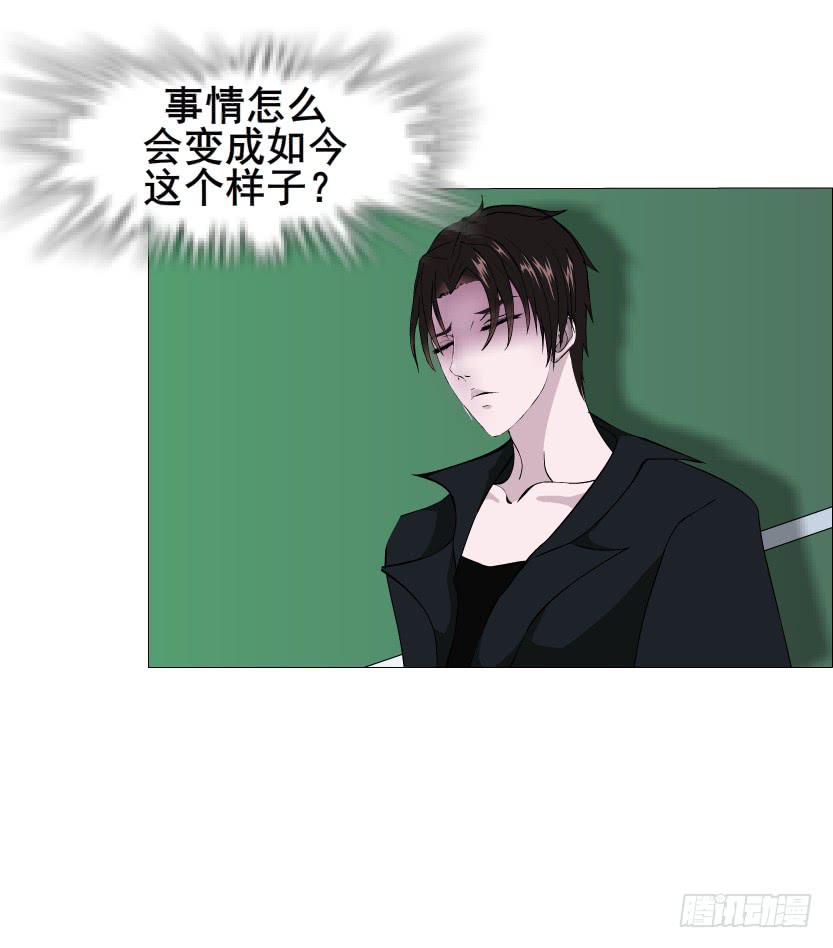 第二季 第30集 慢性中毒19