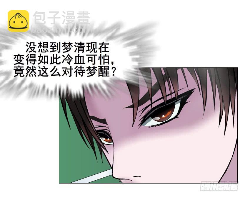 第二季 第30集 慢性中毒20