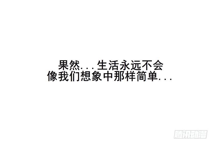 第二季 第30集 慢性中毒23