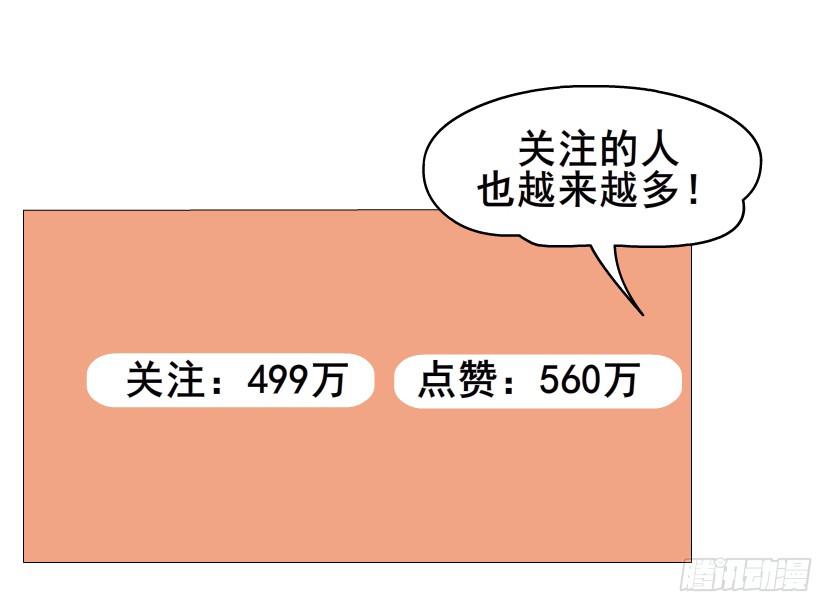 第二季 第30集 慢性中毒25