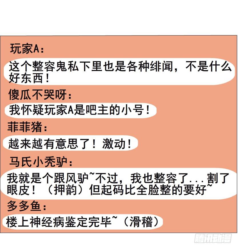 第二季 第30集 慢性中毒27