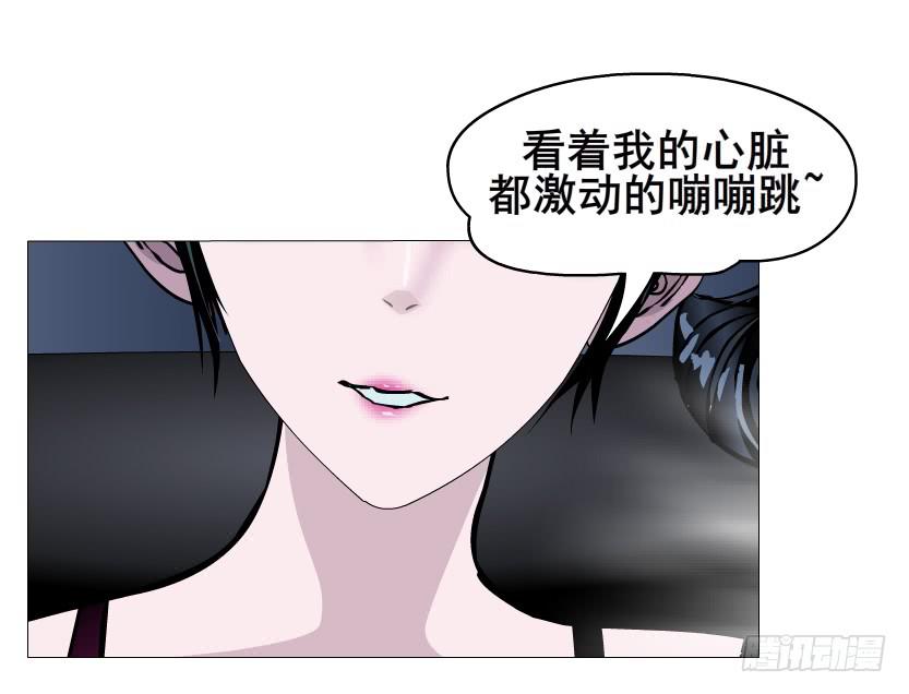 第二季 第30集 慢性中毒28