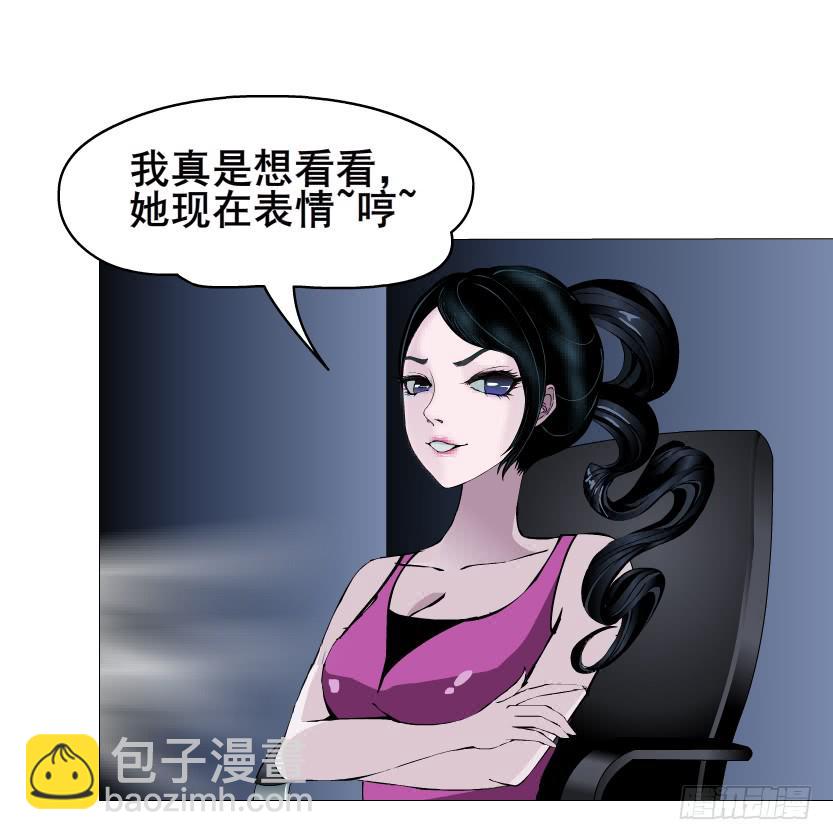 第二季 第30集 慢性中毒29