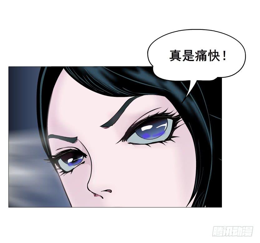 第二季 第30集 慢性中毒30