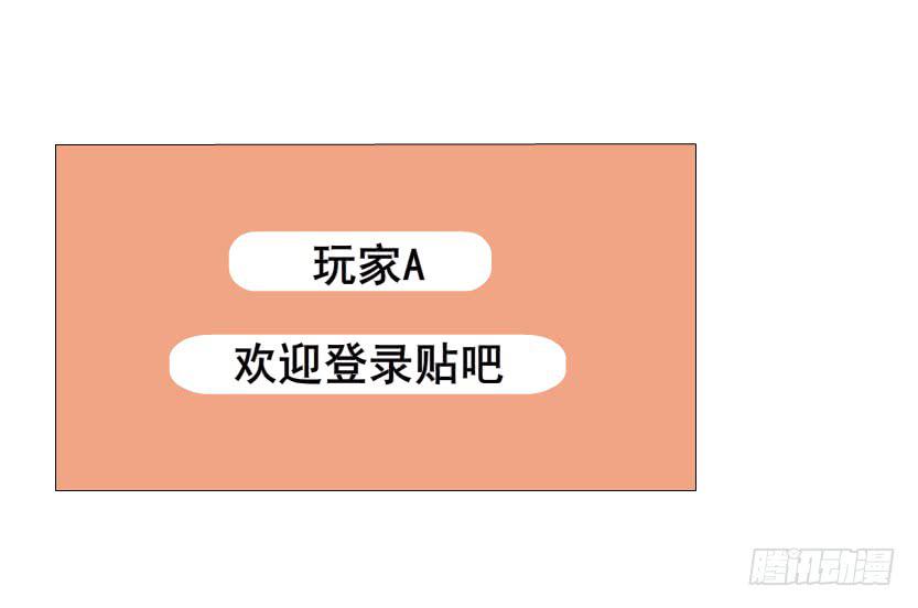 第二季 第30集 慢性中毒31