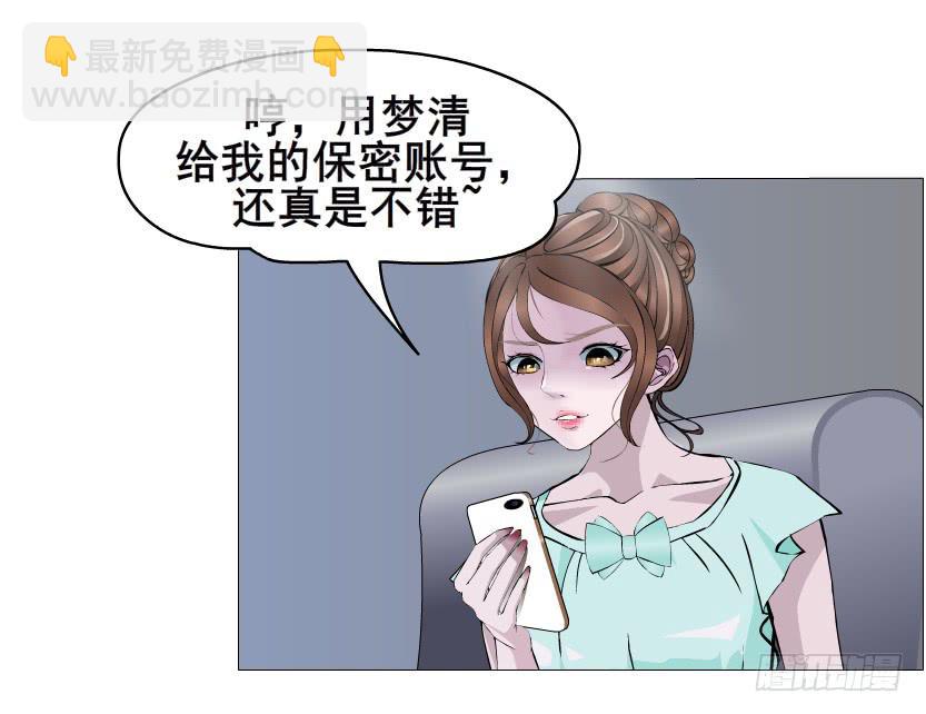 第二季 第30集 慢性中毒32