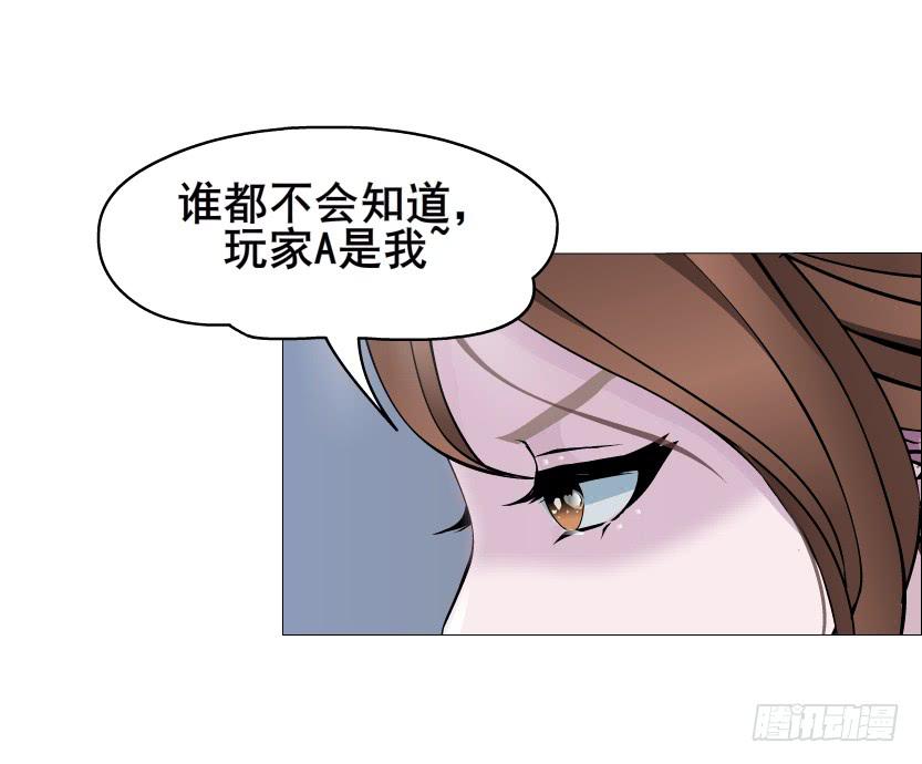 第二季 第30集 慢性中毒33