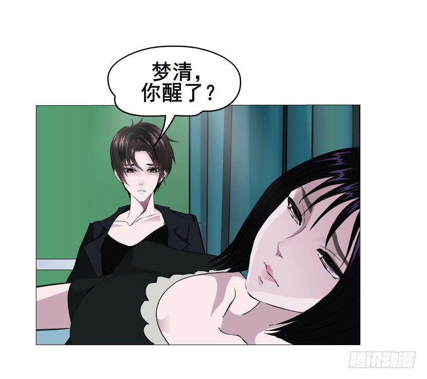 第二季 第30集 慢性中毒4
