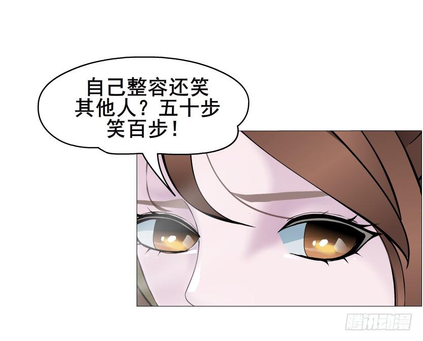 第二季 第30集 慢性中毒40