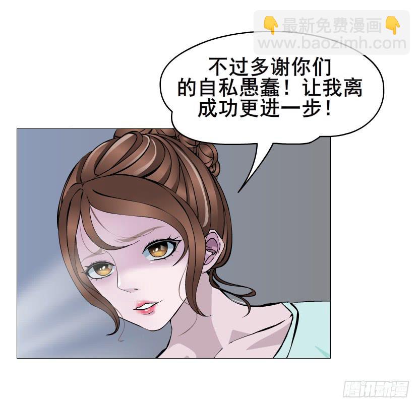 第二季 第30集 慢性中毒41