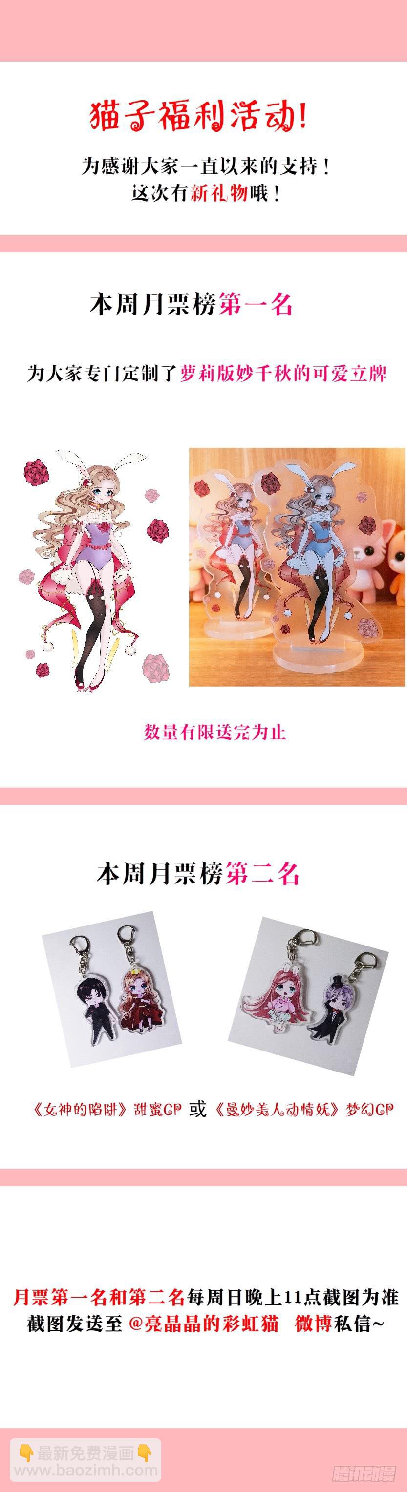 第二季 第30集 慢性中毒49