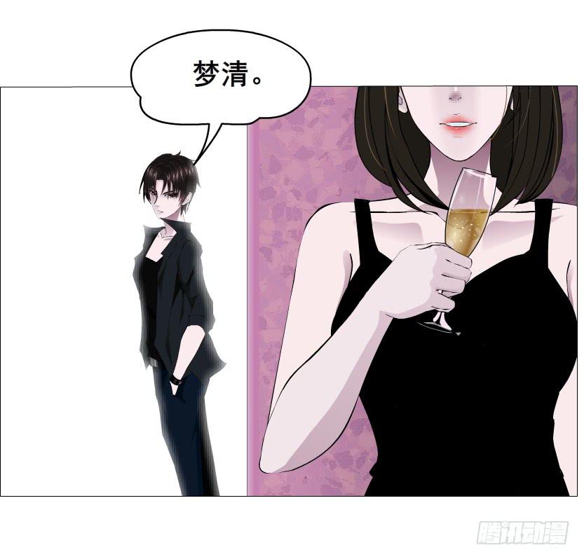 第二季 第30集 慢性中毒50