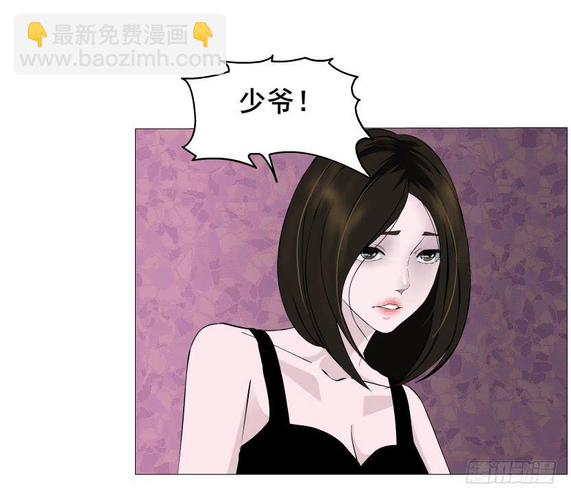 第二季 第30集 慢性中毒51