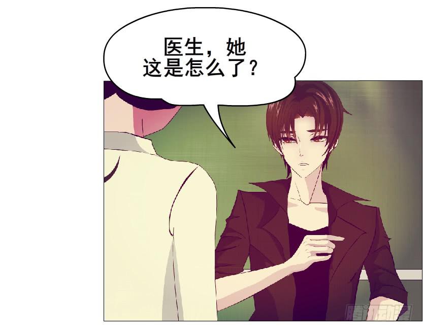 第二季 第30集 慢性中毒7