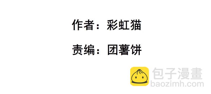 第二季 第31集 离婚协议1