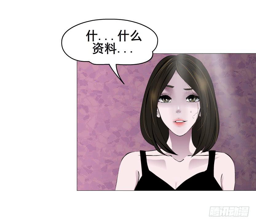 第二季 第31集 离婚协议11