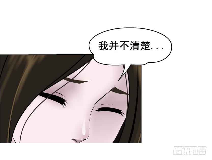 第二季 第31集 离婚协议12