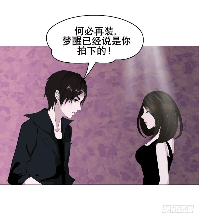第二季 第31集 离婚协议13