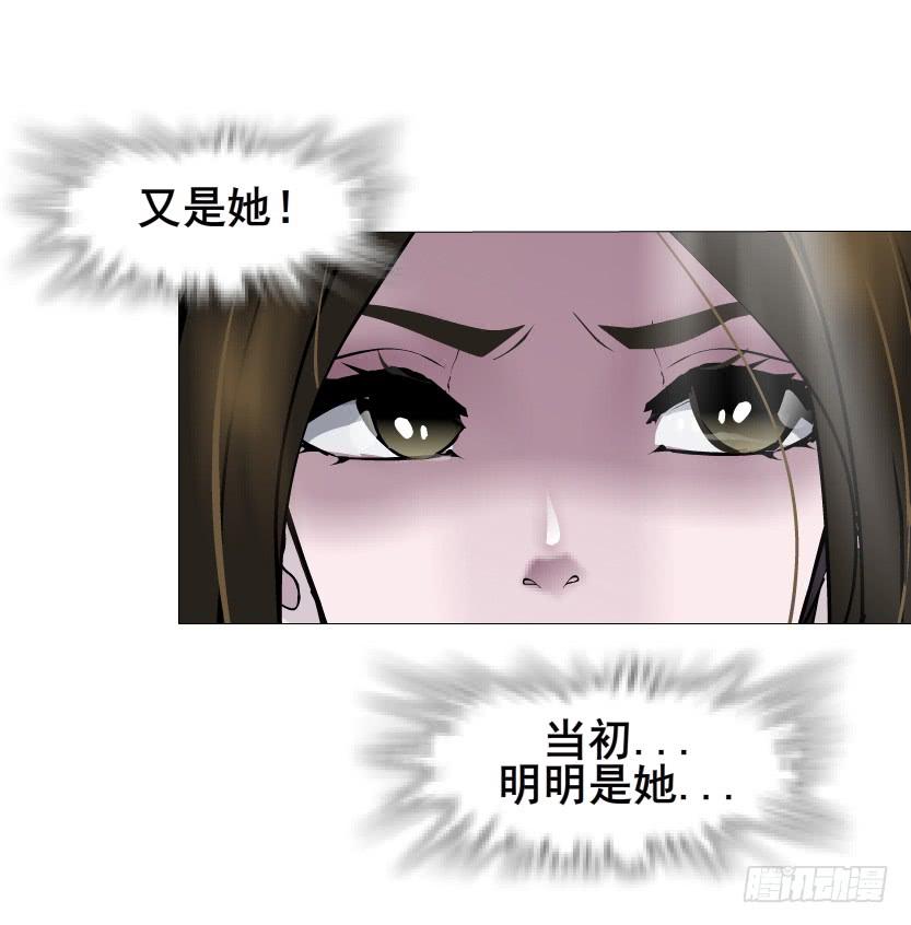 第二季 第31集 离婚协议14