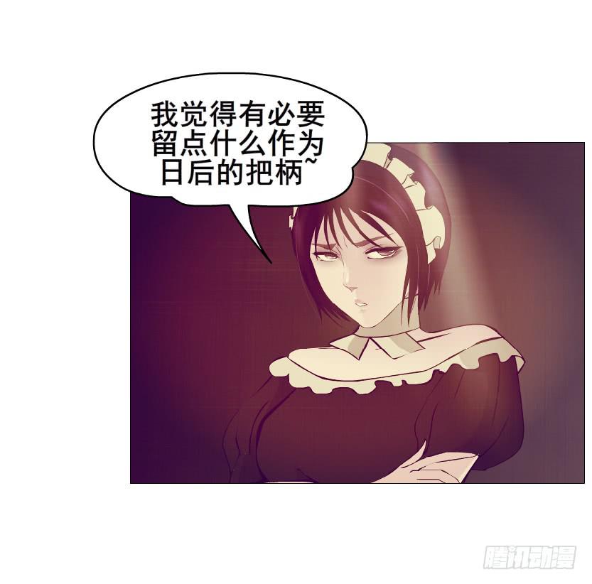 第二季 第31集 离婚协议16