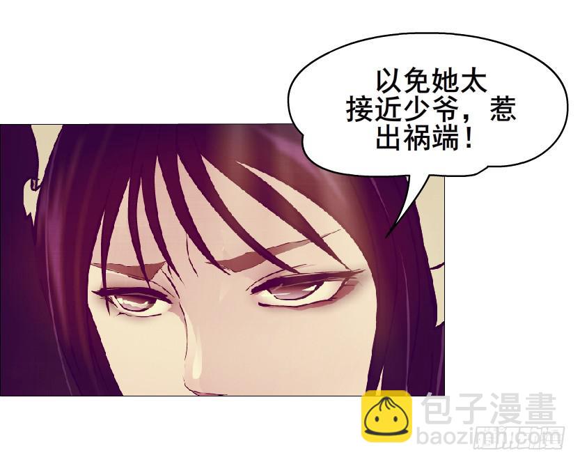 第二季 第31集 离婚协议17