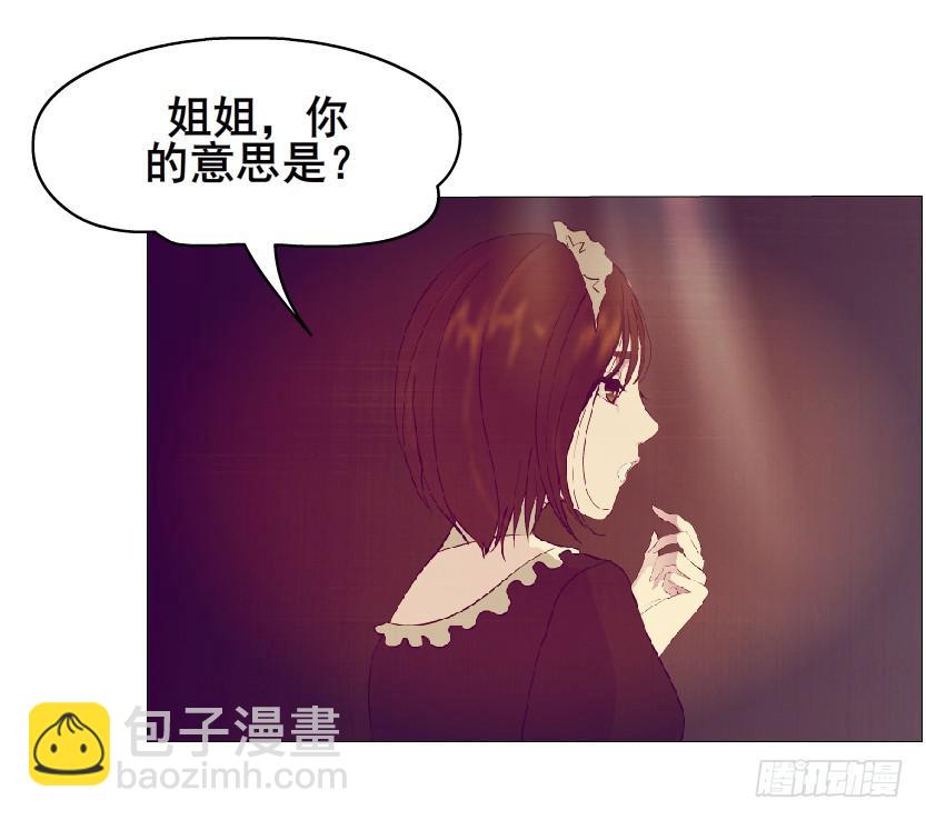 第二季 第31集 离婚协议18
