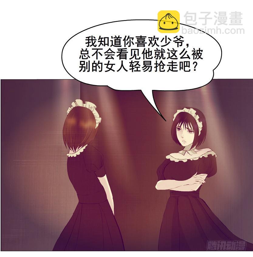 第二季 第31集 离婚协议19