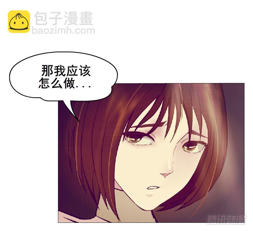 第二季 第31集 离婚协议20