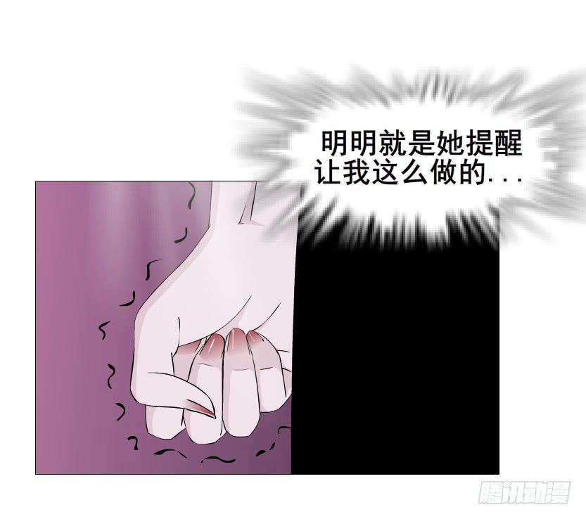 第二季 第31集 离婚协议23