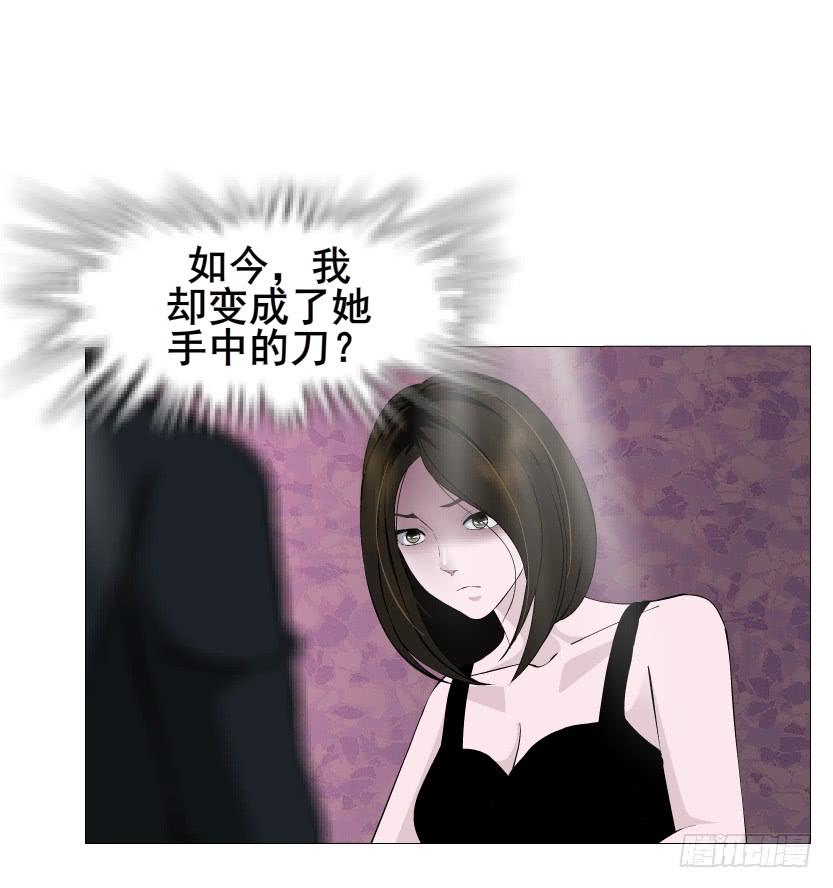 第二季 第31集 离婚协议24