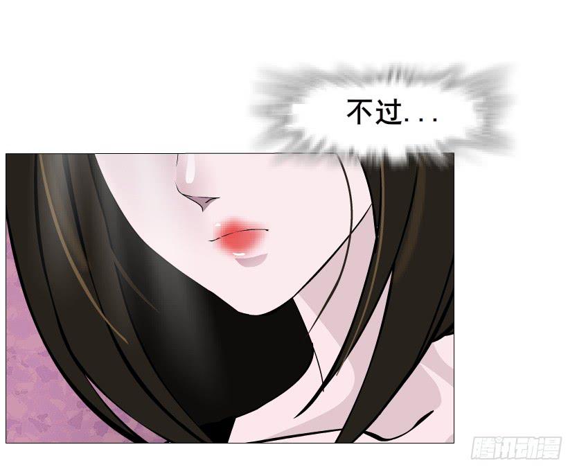 第二季 第31集 离婚协议26